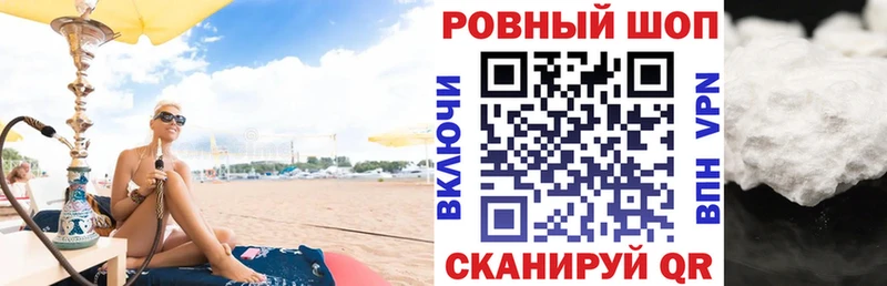 Купить ГАШ  МЕТАДОН  COCAIN  Мефедрон  Бошки Шишки  Спасск-Дальний
