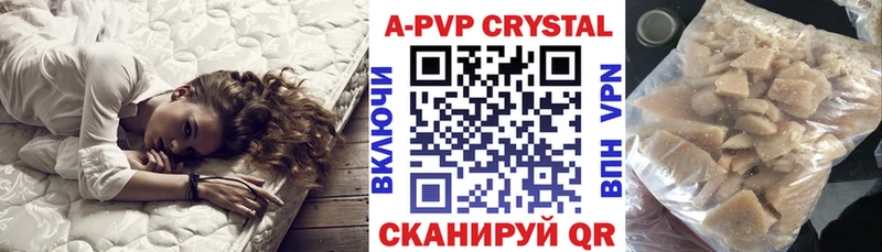 Alpha PVP мука Спасск-Дальний
