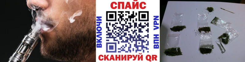 Бутират оксибутират Спасск-Дальний