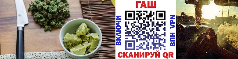 Печенье с ТГК марихуана  Купить  Спасск-Дальний 