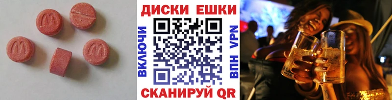 Купить где  Спасск-Дальний  Экстази Дубай 