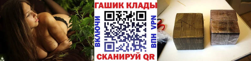 ГАШИШ индика сатива Спасск-Дальний