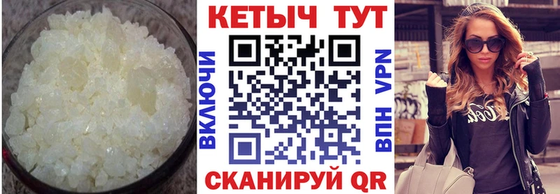 Кетамин ketamine  Купить где  Спасск-Дальний 