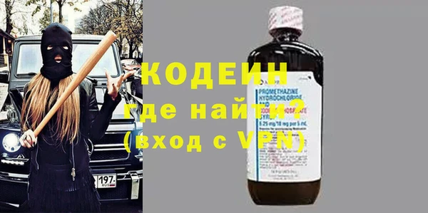 героин Корсаков