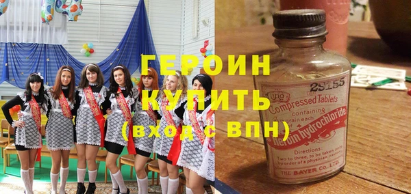 героин Корсаков