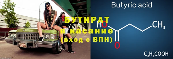 COCAINE Костерёво