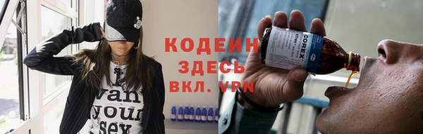 героин Корсаков