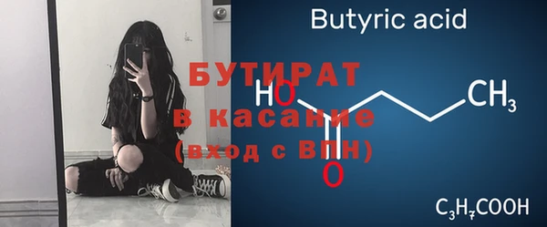 COCAINE Костерёво