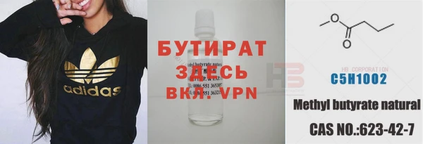 героин Корсаков
