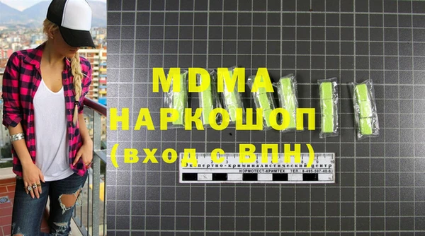 COCAINE Костерёво