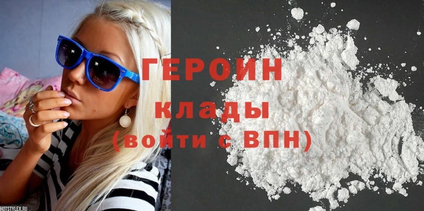 COCAINE Костерёво