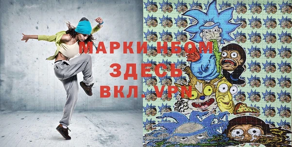 героин Корсаков