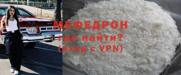 COCAINE Костерёво