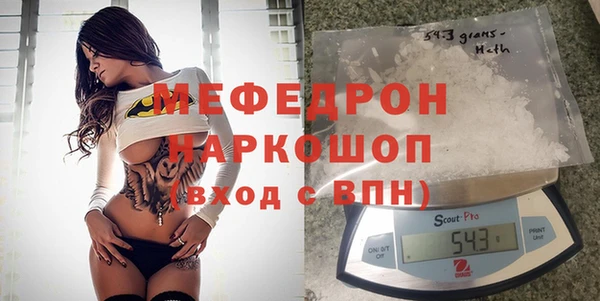 COCAINE Костерёво