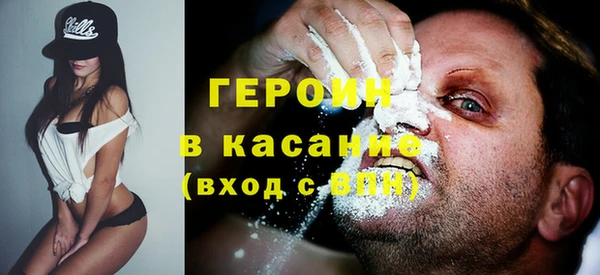героин Корсаков
