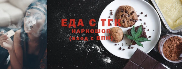 COCAINE Костерёво