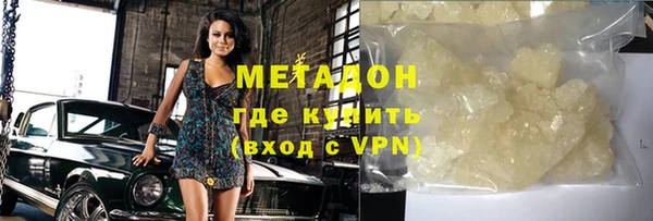 COCAINE Костерёво