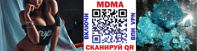 MDMA Molly  Купить где  Спасск-Дальний 