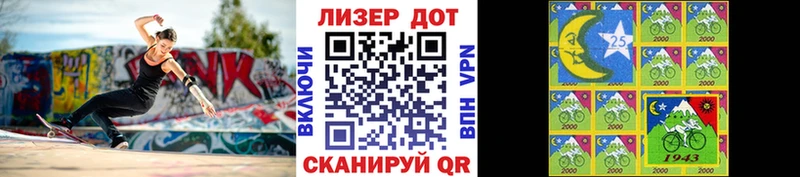 Купить  Спасск-Дальний  Марки N-bome 1,8мг 