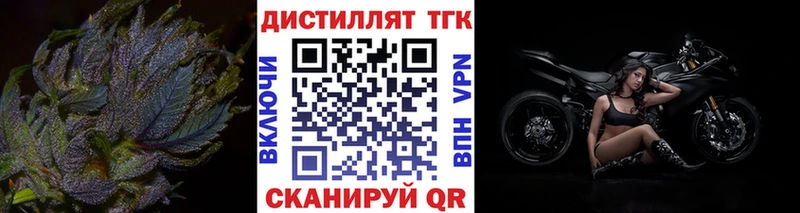 Купить закладки  Спасск-Дальний  Дистиллят ТГК THC oil 